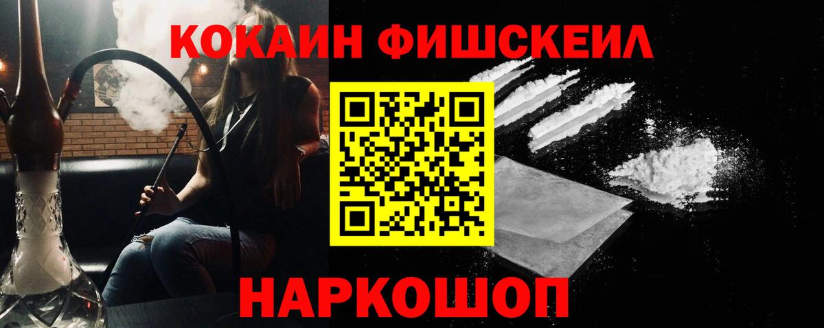 Кокаин 98% Аргун