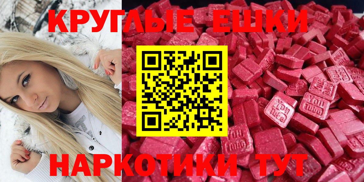 ЭКСТАЗИ 99% Аргун