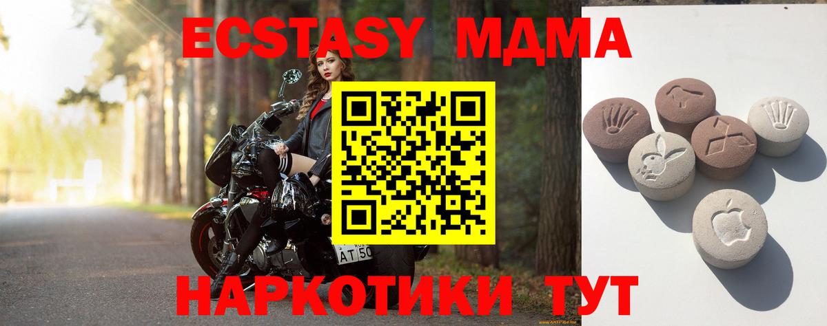 Аргун  Ecstasy  Вход с VPN  Ecstasy Philipp Plein  ЭКСТАЗИ диски 