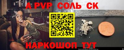 сатива Брянск