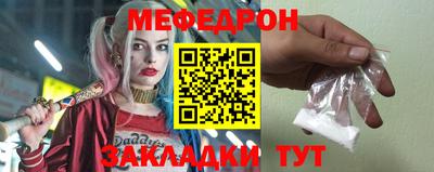 ALPHA PVP Боровичи