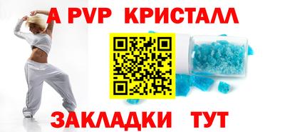 сатива Брянск