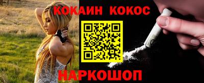 ALPHA PVP Боровичи