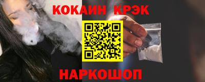 ALPHA PVP Боровичи