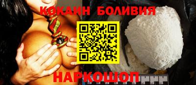 ALPHA PVP Боровичи