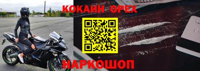 а пвп мука Братск