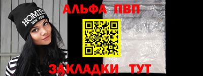 сатива Брянск