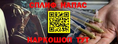 а пвп мука Братск