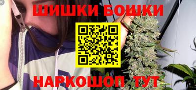 сатива Брянск