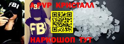 сатива Брянск