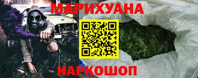 сатива Брянск