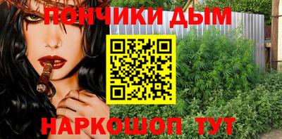 ALPHA PVP Боровичи