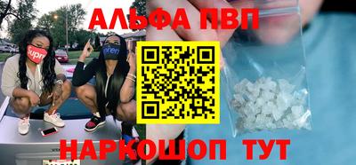а пвп мука Братск