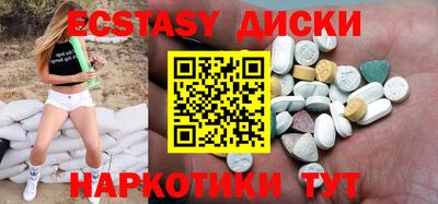 сатива Брянск