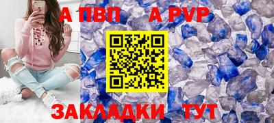 а пвп мука Братск
