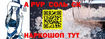 сатива Брянск