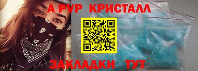 сатива Брянск