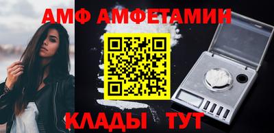 сатива Брянск
