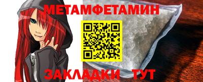 ALPHA PVP Боровичи