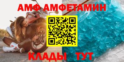 ALPHA PVP Боровичи