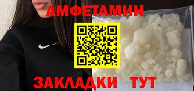 сатива Брянск