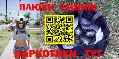 сатива Брянск