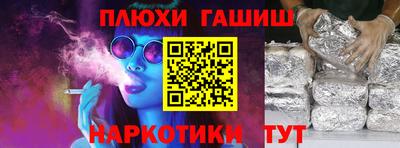 сатива Брянск
