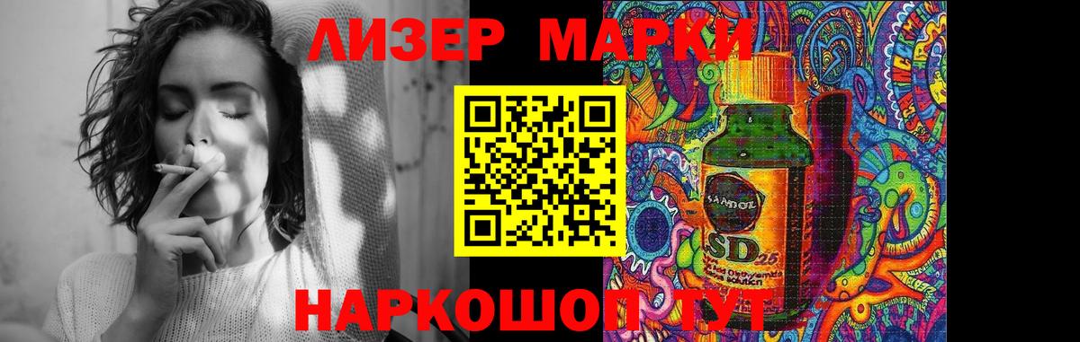 МЕГА вход  LSD-25 экстази ecstasy  Аргун  Вход с VPN  LSD-25 экстази ecstasy 