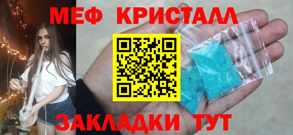 Меф  Меф 4 MMC  Вход с VPN  Аргун  МЕФ mephedrone 