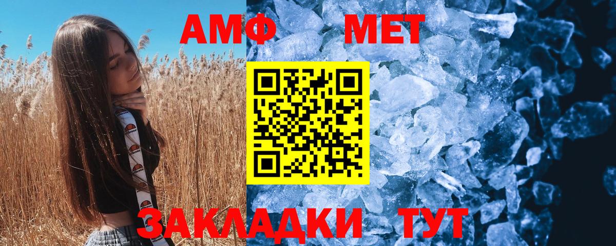 Аргун  МЕТАМФЕТАМИН мет  Вход с VPN 