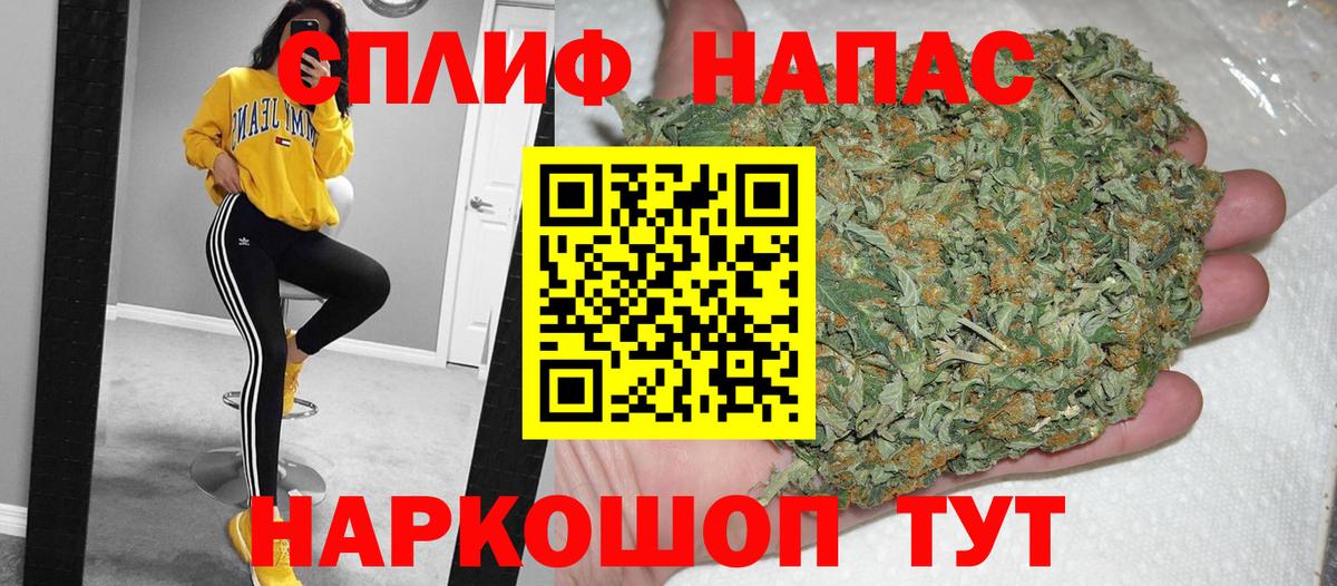 Конопля Amnesia Аргун